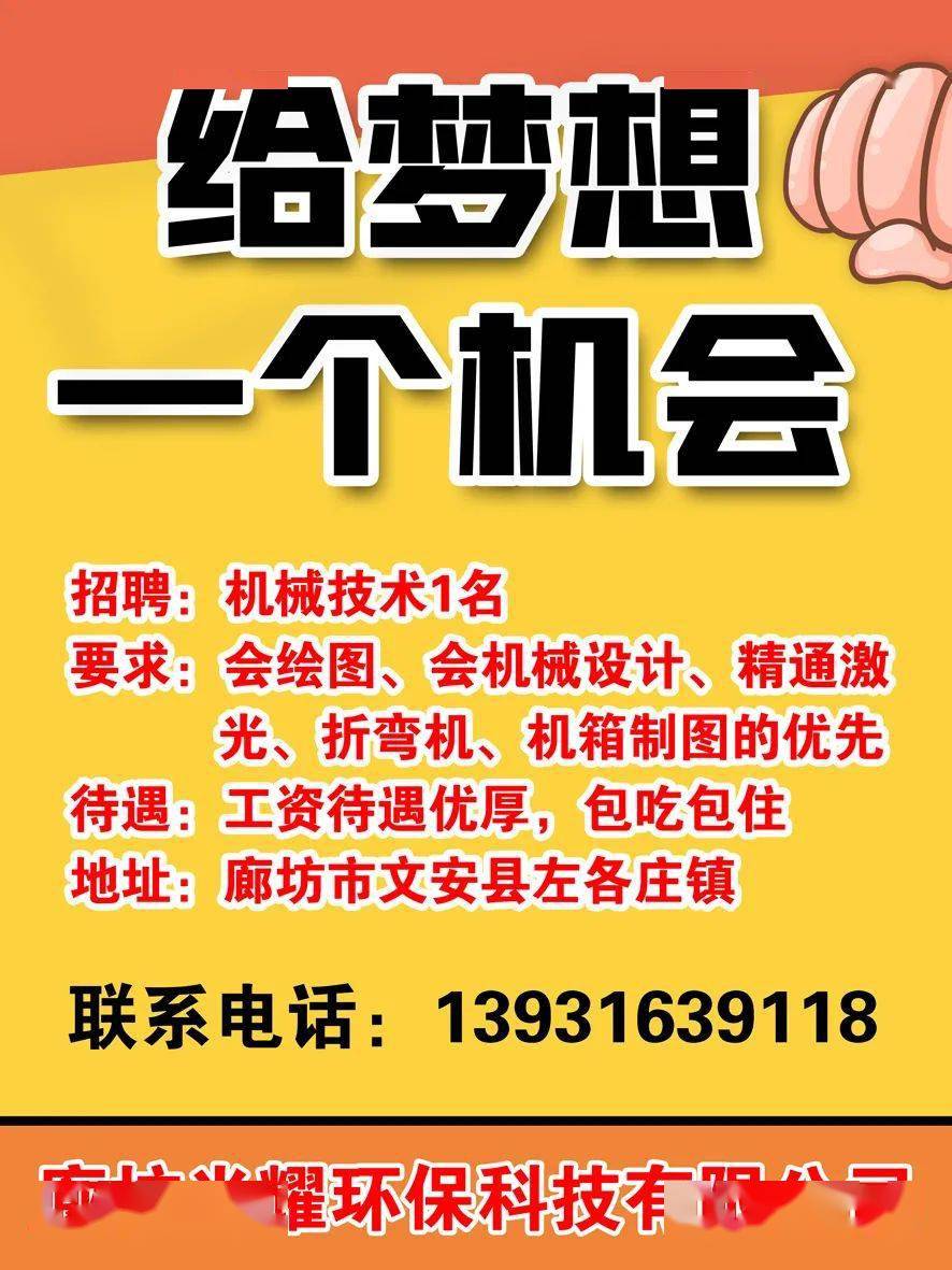 招聘最新信息概览，行业趋势与机遇深度洞察