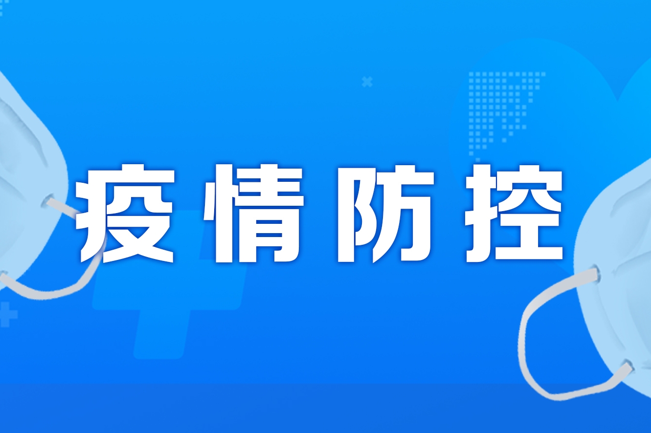 2024年11月6日 第5页