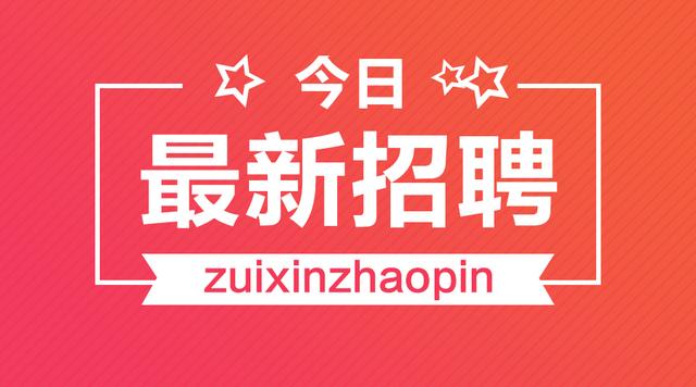 兰州招聘最新动态与就业市场深度解析