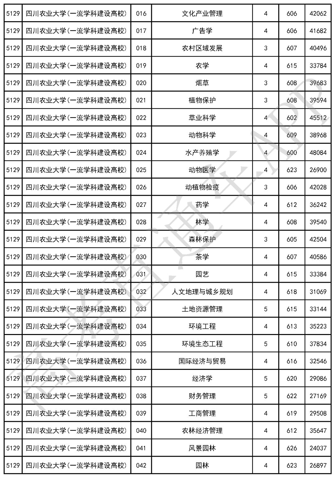 前沿科技与社会交汇点的探索新篇章