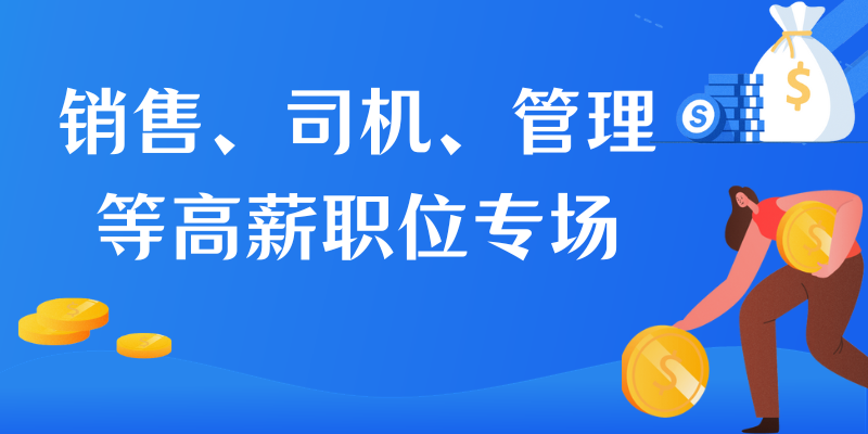 章丘女工最新招聘信息及相关探讨概览