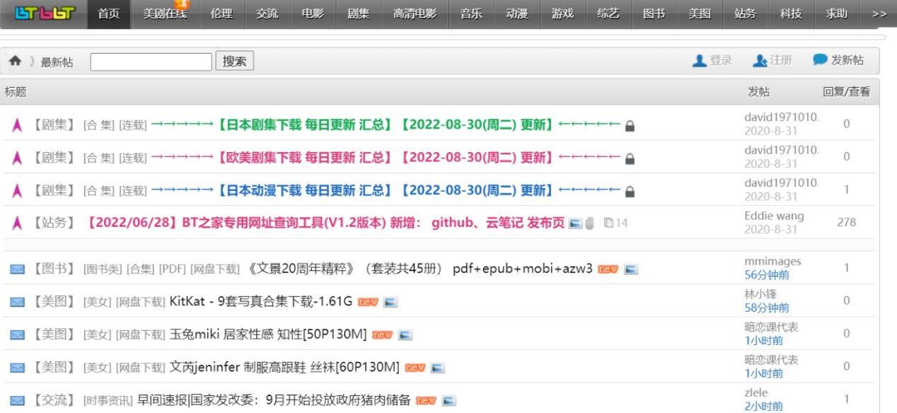 最新在线观看资源网，数字娱乐新领域探索