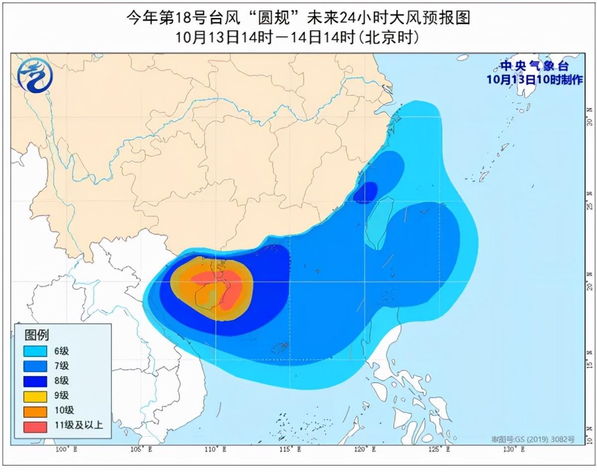 琼海台风最新消息，动态监测与应对策略