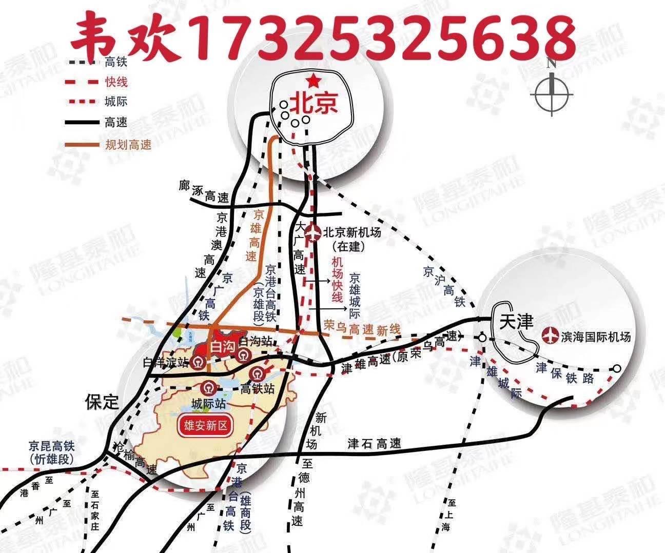 雄安新区最新楼盘深度解析