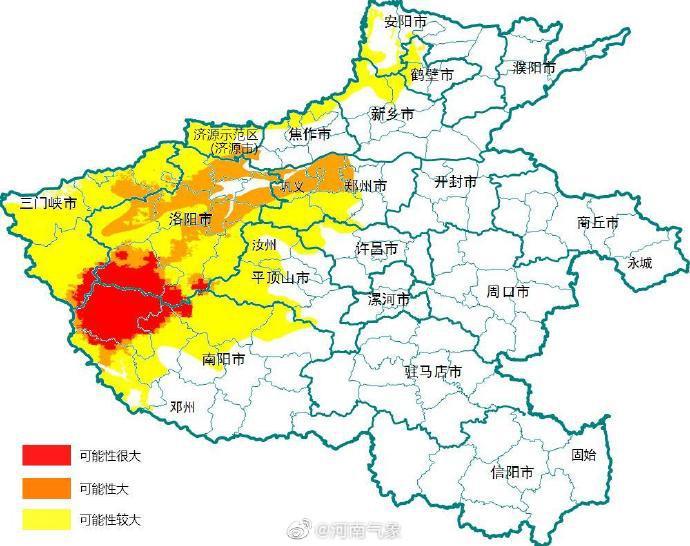 汝州天气预报更新通知