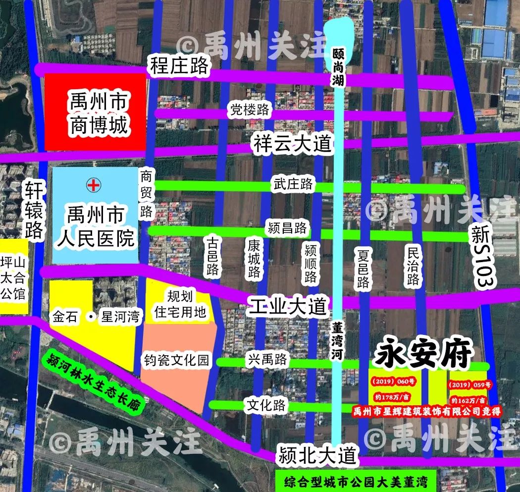 禹州市东区房价动态解析