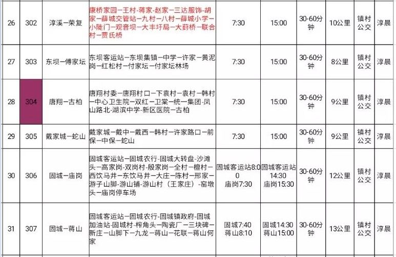 2024年11月10日 第4页