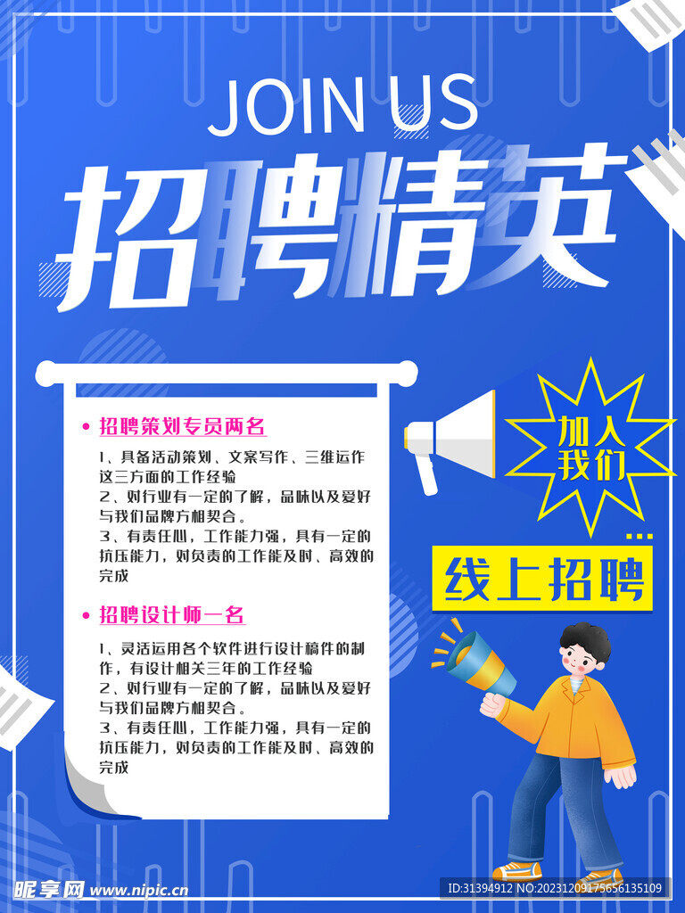 南沙金洲最新招聘动态与求职指南速递