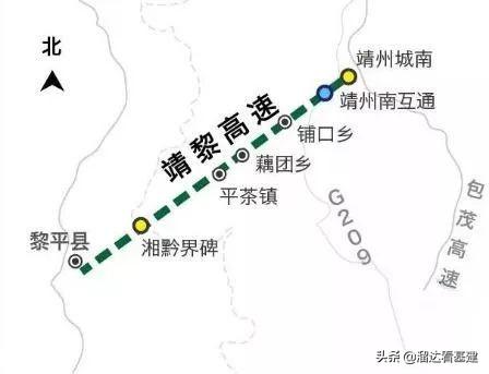 靖黎高速公路最新动态全面解析