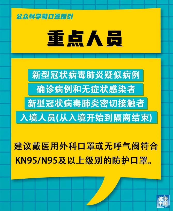 临沭司机招聘最新动态，行业趋势与求职指南