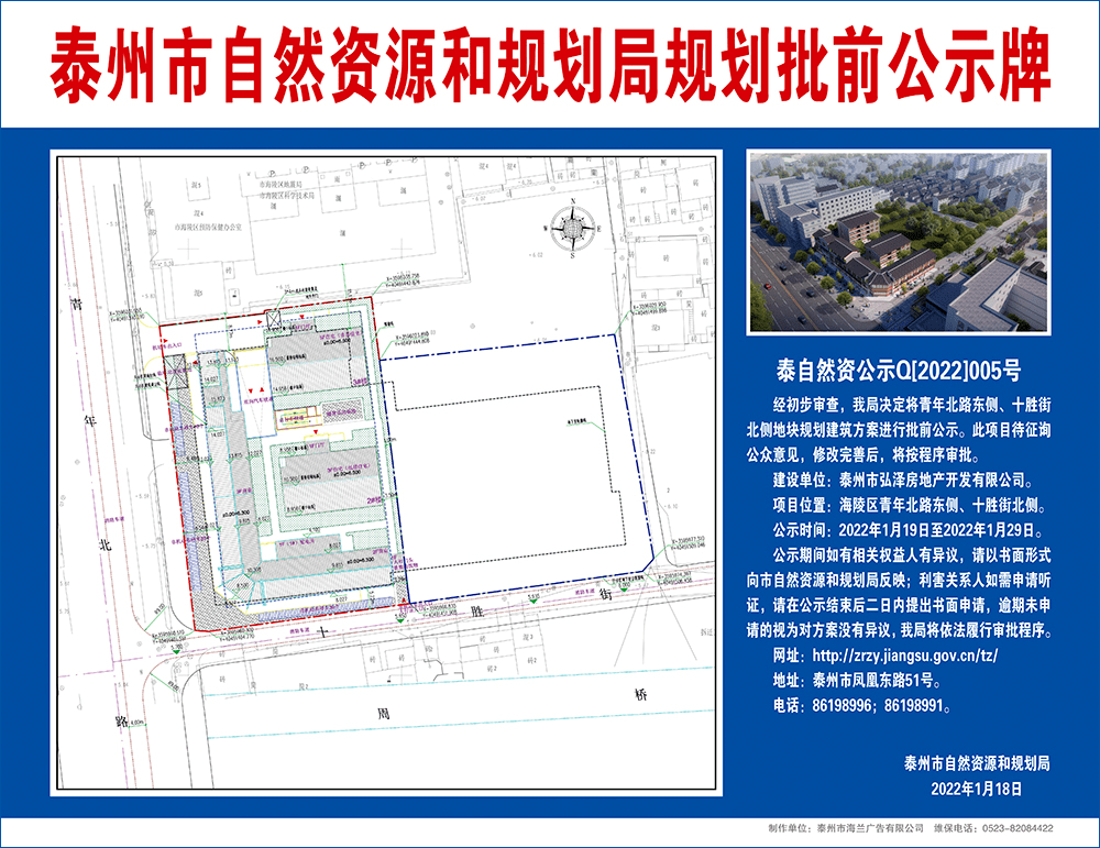 泰州最新规划图揭秘，城市发展的宏伟蓝图与未来展望