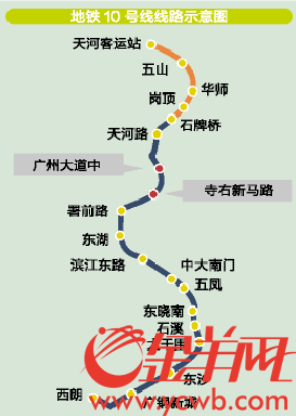 广州地铁12号线最新线路图，城市脉络的新拓展