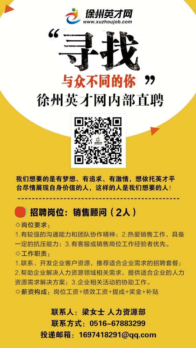 一览英才网最新招聘信息网，职场精英招聘导航平台