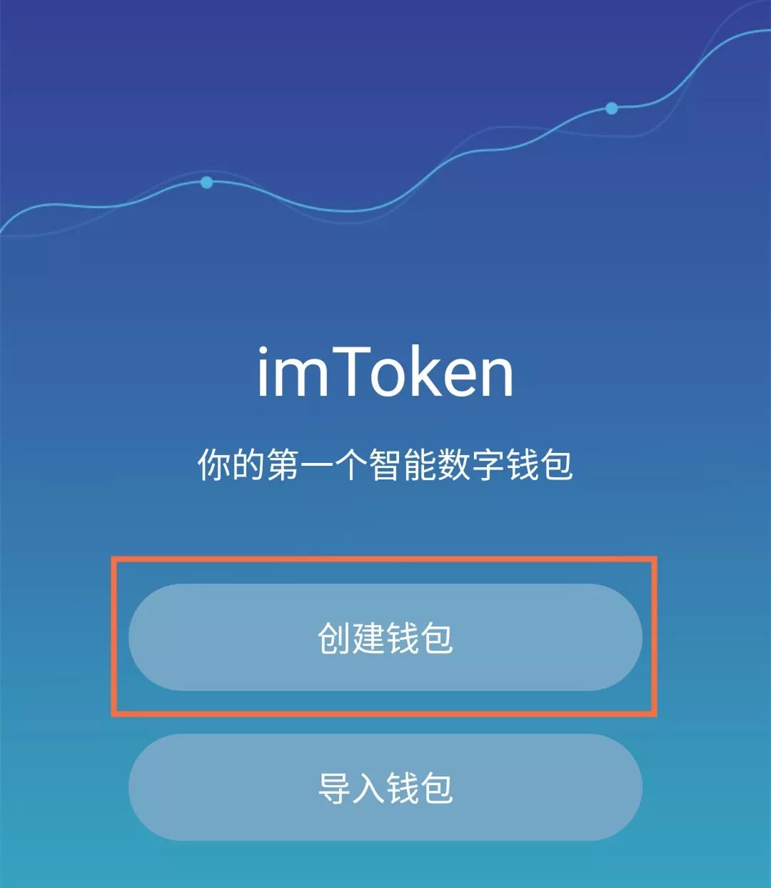 IMToken钱包最新版下载，安全便捷的区块链资产存储与管理解决方案