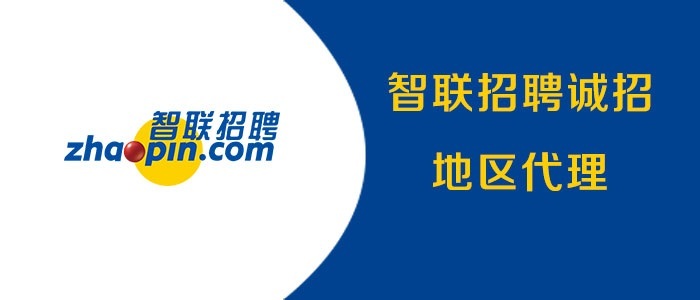 永城人才网最新招聘信息全面解析