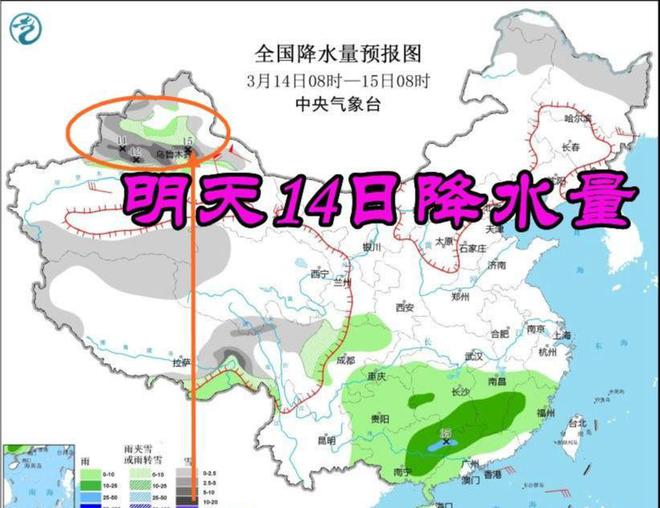 新乡未来15天天气预报详解